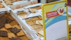 Ярмарки выходного дня пройдут в Ставрополе 7–8 февраля