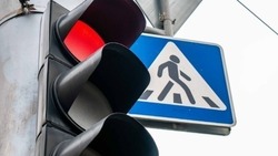  Ремонт оборудования стал причиной отключения светофоров в центре Ставрополя