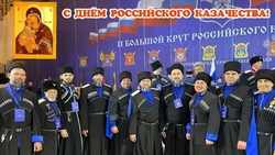 Атаман Терского войска и митрополит поздравили с Днём Российского казачества