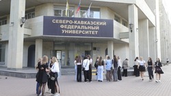 Порядка 1,6 тыс. выпускников Ставрополя поступили в вузы в 2023 году