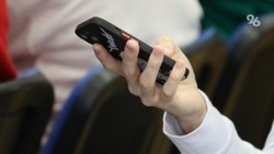 Цифровизацию на Ставрополье ускорят по поручению губернатора Владимирова