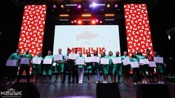 Ставропольцы могут подать заявку на форум «Машук» до 30 мая