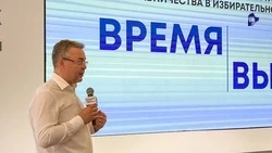 Губернатор Ставрополья дал старт форуму «Время выбора»