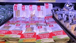 Юбилейный супермаркет крупной торговой сети открылся в Ставрополе