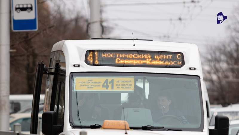 Новую систему городского транспорта внедрят на Ставрополье