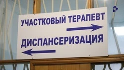 Диспансеризацию прошли более 1,1 млн ставропольцев