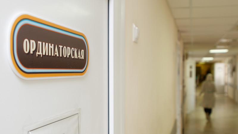 Порядка 150 медработников из ЛНР приедут на повышение квалификации на Ставрополье