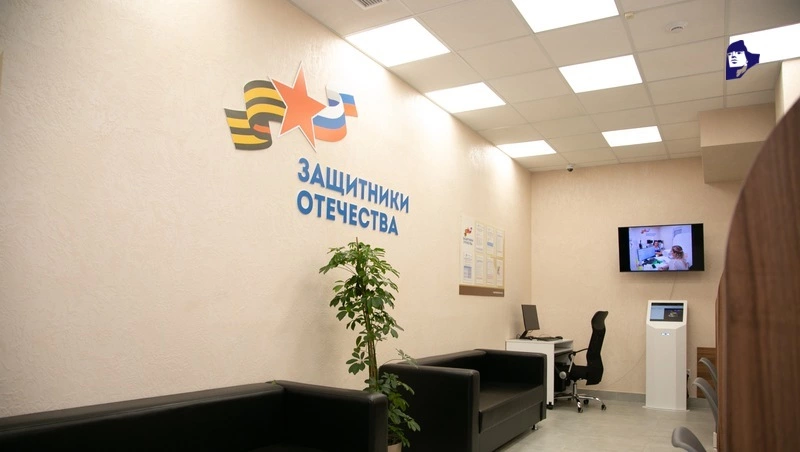 В ставропольский фонд «Защитники Отечества» поступило более 2 тыс. обращений