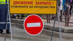 В Ставрополе 2 июня перекроют несколько улиц на время велогонки