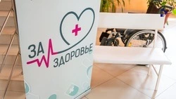 Медики проекта «За здоровье» совершили более 4,5 тыс. выездов