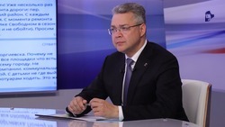 Прямая линия главы Ставрополья пройдёт 17 декабря