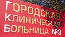 Здание тублечебницы в больнице №3 Ставрополя признано культурным наследием