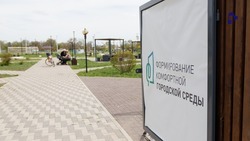 Губернатор Ставрополья объявил о старте голосования за объекты благоустройства