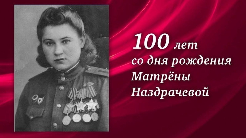 Глава Ставрополья почтил память Матрёны Наздрачёвой