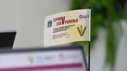 Выпускник программы «Герои Ставрополья» развивает адаптивные виды спорта в крае