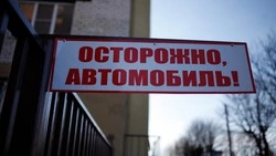 Движение в Ставрополе ограничат автомобилям из-за массовых мероприятий 19 мая