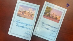 Первые два номера ставропольского альманаха показали в библиотеке им. Лермонтова 