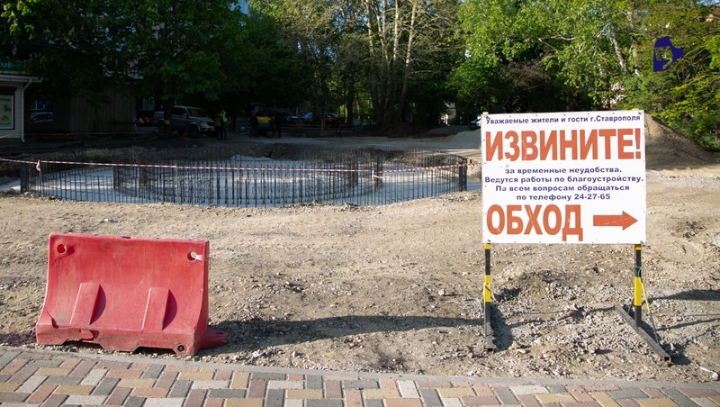 Четыре народных проекта реализуют в Ставрополе
