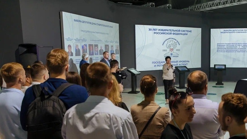 Мультимедийная выставка об избирательной системе России и края открылась в Ставрополе 