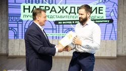 Более 100 талантливых молодых людей наградили в Ставрополе