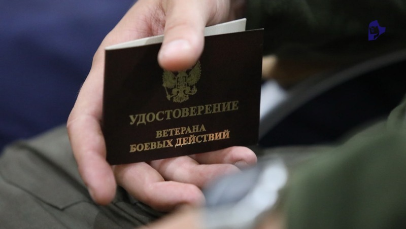 Участники СВО на Ставрополье могут обучиться бизнесу