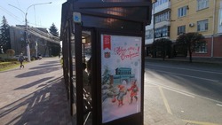 В Ставрополе украсили более 460 остановок под новогоднюю тематику 