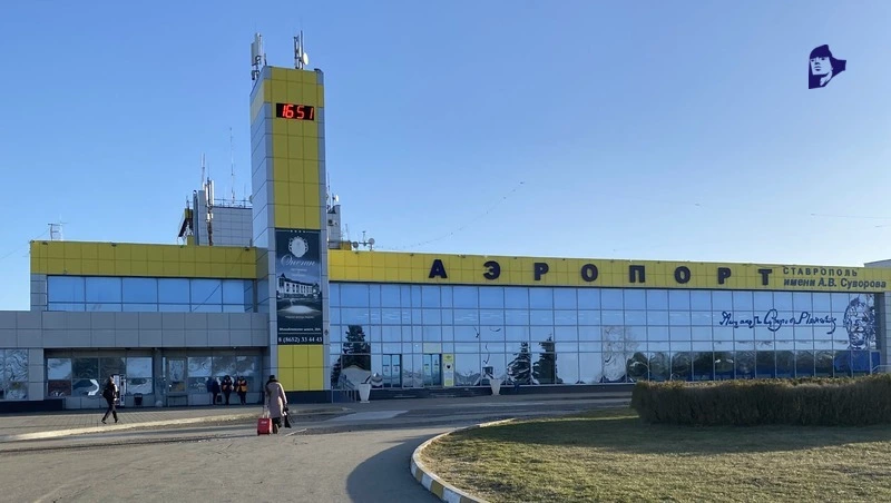 Открытие нового терминала аэропорта Ставрополя запланировано на ноябрь 2024 года