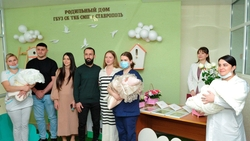 Краевая акция «ЗАГС идёт в роддом» стартовала в Ставрополе