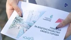 Более 430 тыс. ставропольцев проголосовали за проекты благоустройства