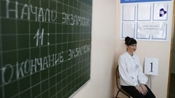 Премию за стобалльников будут выплачивать учителям в Ставрополе 