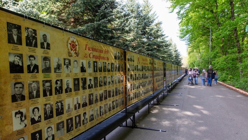 Сбор фотографий для проекта «Помним! Гордимся!» продолжается в Ставрополе