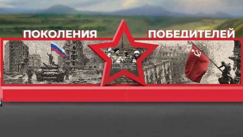 Глава Ставрополья объявил о финале конкурса по выбору эскиза для панно к 9 Мая