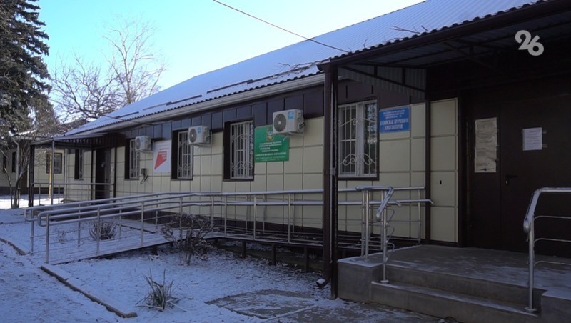 В ставропольском селе полностью обновили амбулаторию