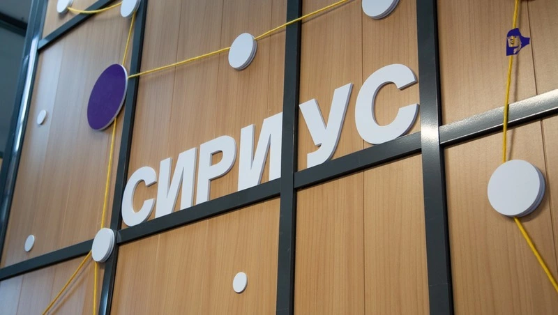 Летние интенсивы по физике в «Сириусе 26» прошли 60 школьников Ставрополья