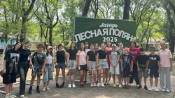 Ставропольская «Лесная поляна» приняла последнюю смену лета