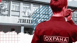 Под охраной: как на Ставрополье обеспечивают безопасность детей