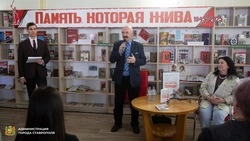 Итоги литературного конкурса «Нам нужна одна Победа!» подвели в Ставрополе