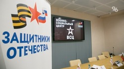 Фонд «Защитники Отечества» помогает бойцам СВО по программе «Герои Ставрополья»