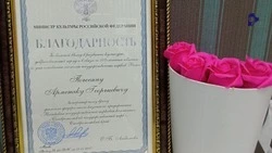 Ветеринару ставропольского цирка вручили благодарность министра культуры РФ