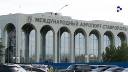 Строительство автостанции в аэропорту Ставрополя начнётся в 2025 году