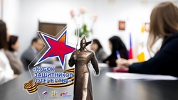 Минспорт Ставрополья расширит перечень дисциплин Кубка защитников Отечества 