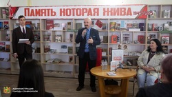 Итоги литературного конкурса «Нам нужна одна Победа!» подвели в Ставрополе