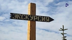 Сельские туристические маршруты Ставрополья входят в пятёрку лучших в стране