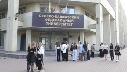 Порядка 1,6 тыс. выпускников Ставрополя поступили в вузы в 2023 году