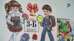 Выплату многодетным семьям на сборы к школе проиндексировали на 4,5% в Ставрополе