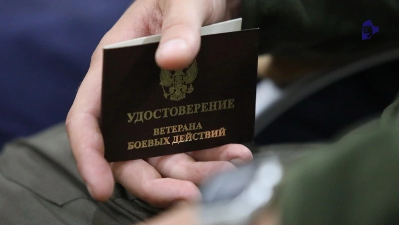 Участники СВО на Ставрополье могут обучиться бизнесу