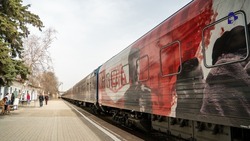 Подопечные ставропольского фонда «Защитники Отечества» посетили «Поезд Победы»