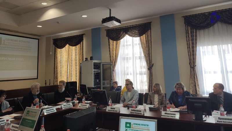 Выбирать многодетных губернаторов предложили на Русском соборе в Ставрополе