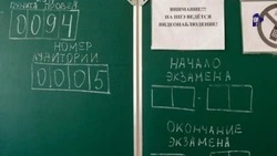 Глава минобра Ставрополья дала советы по подготовке к итоговому сочинению