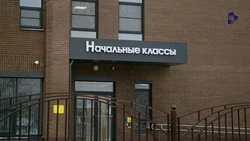 В Ставрополе оценивают школы в преддверии нового учебного года